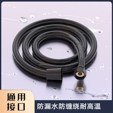 花洒淋浴软管黑色PVC冷热淋雨喷头管子花酒水管配件家用