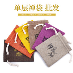 Wholesale bead bags, cultural toys, cloth bags, jewelry bags, prayer beads, drawstring pockets, small cloth bags for gift storage