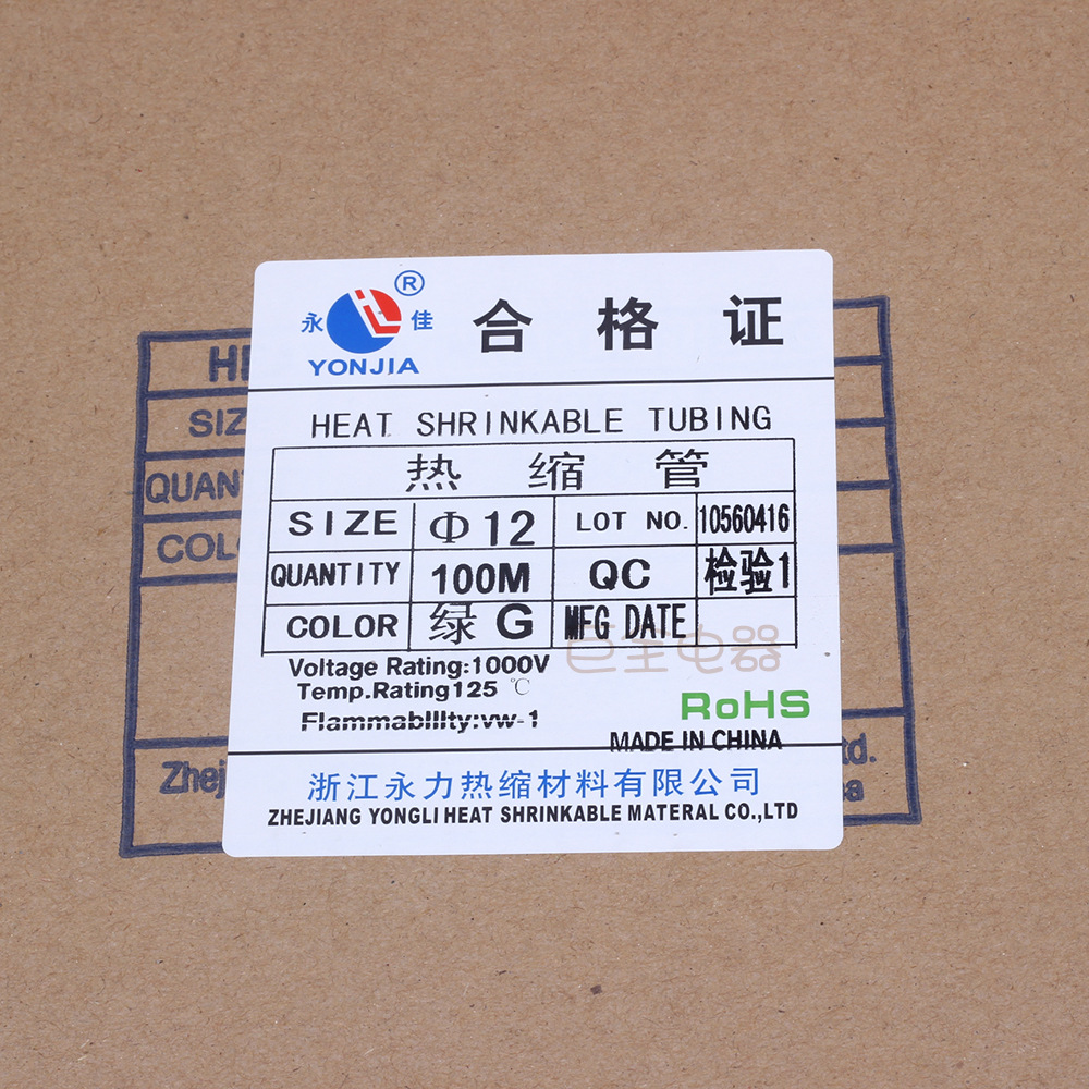 ����  �����׹� 12mm 100�׺ں�������͸��˫ɫ��ѹ������������