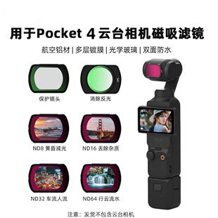 �m�ô�pocket4�V�R�zӰuv����ND�p���RCPLƫ������V�R���V�V�R