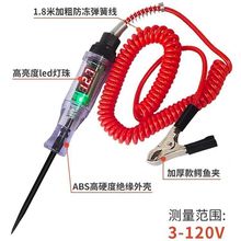 ��܇�y늹PLEDԇ��܇�Ô��@12v24v70�������·���U�z�z�y�늹P