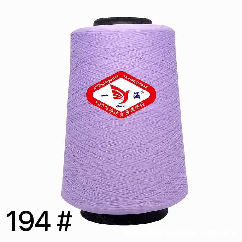 타로 퍼플 * 저탄성 실크 300g