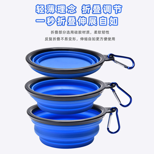 Manufacturer wholesale pet folding bowl plastic dog food bowl dog bowl outdoor portable dog food bowl for travel