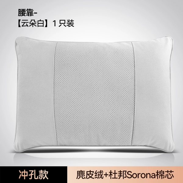 Business model_1 waistrest_Yunduo white (punched)[]