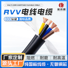 ���˼��~RVV�o�׾�����2 3 4о0.5 0.75 4 6ƽ��늚��O��ܛ��|��