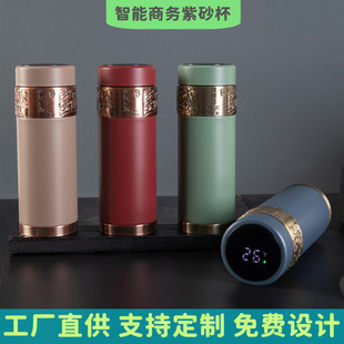 Double-layer vacuum intelligent business purple sand Cup ceramic mug office car gift Cup lettering LOGO