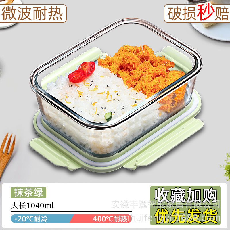 Caja de almuerzo transparente portátil, caja de microondas, congelador especial con cubierta, caja de almuerzo resistente a altas temperaturas, caja de almuerzo blanca