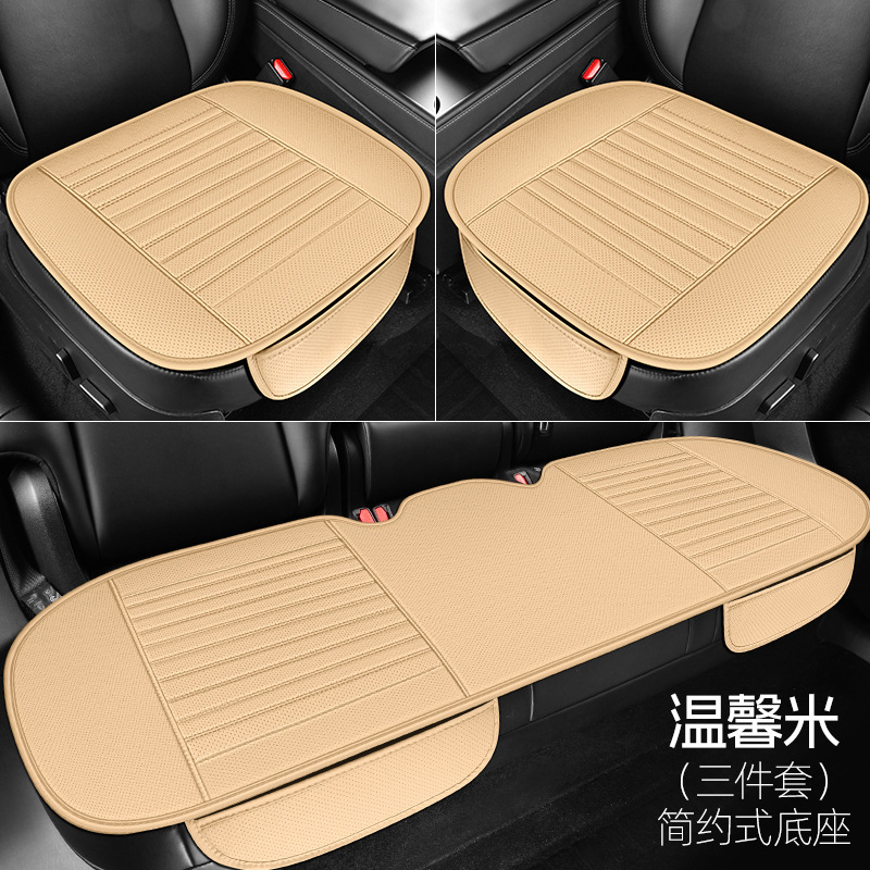 クロスボーダー専用の車のクッション四季通用の通気穴開けの皮の小さい3つの部品は全部背もたれのない四季のクッションを囲んでいます。|undefined
