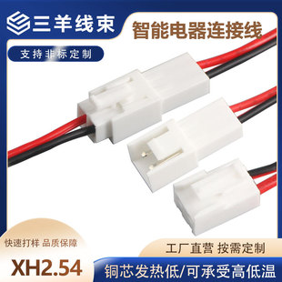 �S��ֱ�l3.96mm�g�� ���������B�Ӿ���ĸ�^VH3.96���Ӿ� 2P���Ӿ�