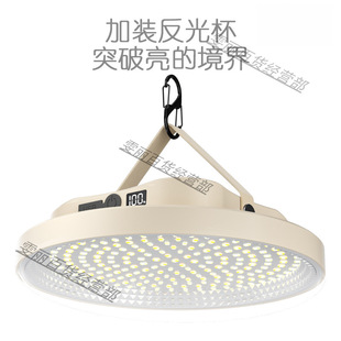 Lighting lamp outdoor charging portable household power outage emergency lamp high brightness long endurance stall night market lamp