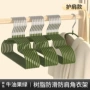 干湿无痕磨砂防滑晾衣架