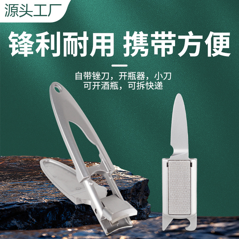 甲虫指甲剪新款防飞溅指甲刀超薄便携指甲钳套装美甲工具厂家现货