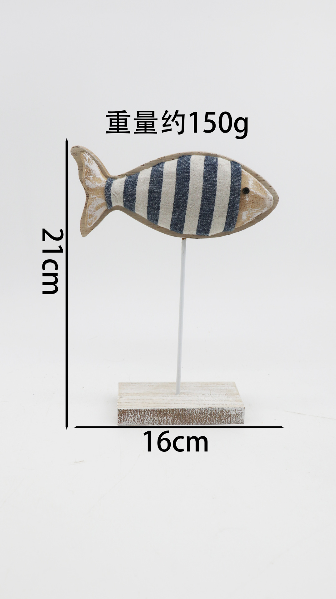 Standing dark blue striped fish