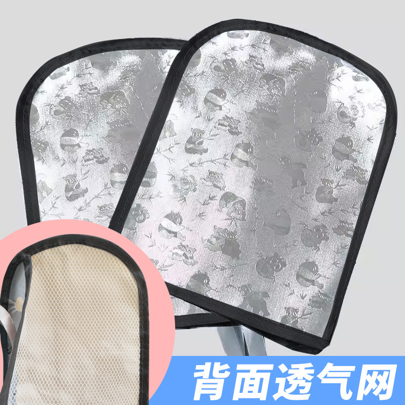 (간단) 블랙 에지 실버 팬더