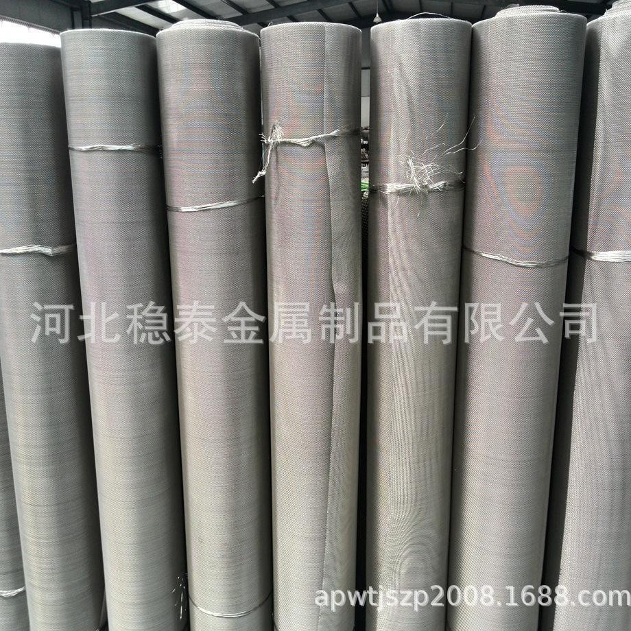 供应300目不锈钢网、500目出口用不锈钢网