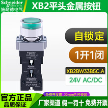 o_PXB2BW33B5CGɫ24Vi1_1]