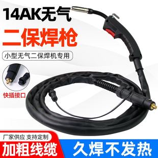 14AK�o������������C�����ȫNBC-270�Ա��oșо���z���Ѿ�