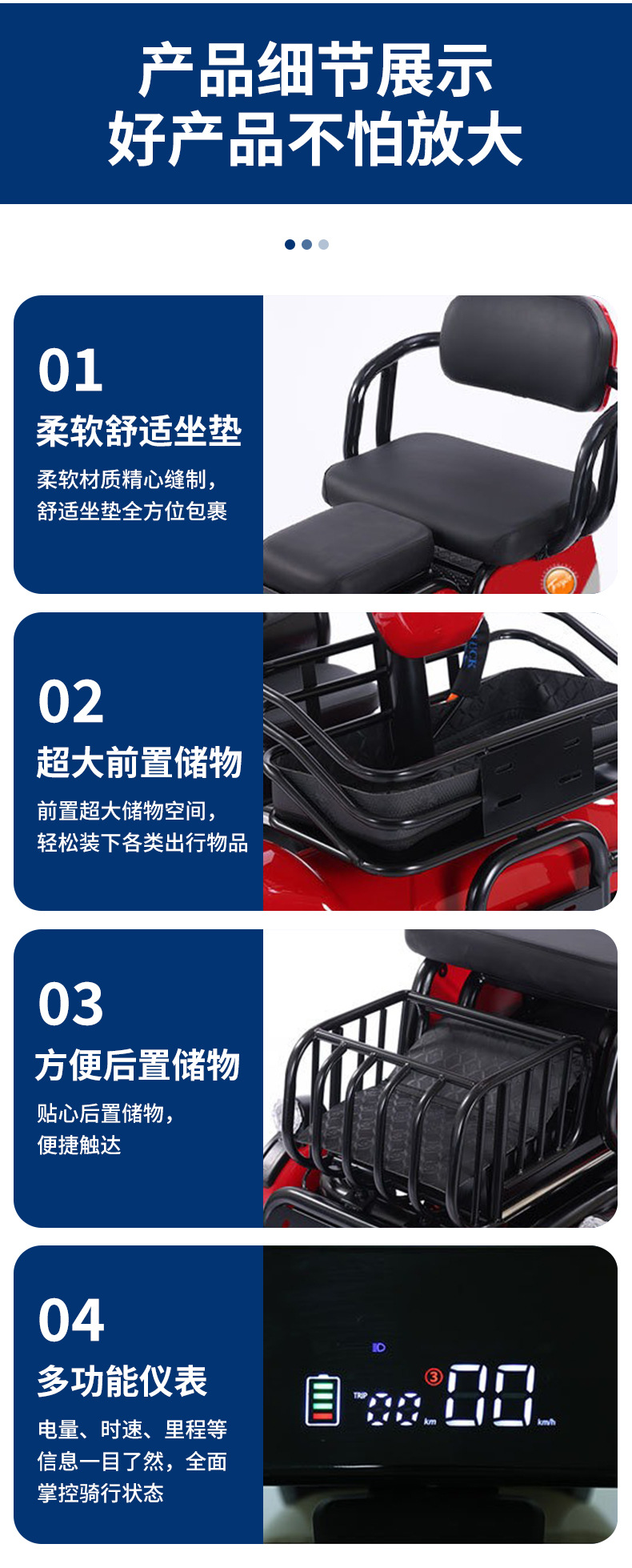Electric Small Four-Wheeler with Emergency Stop, Four-Wheel Scooter with Lever, Four-Wheel Mobility Scooter, Three-Wheeler, Four-Wheeler, Foldable Electric Vehicle