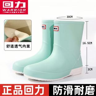 Huili rain boots women 013 rain boots fashion short tube water shoes outdoor wear non-slip PVC water boots rubber shoes women's generation wholesale
