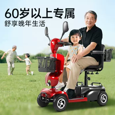 Electric Assist Vehicle for Seniors, Electric | Qatlanan elektrik velosipedlər
