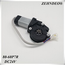 ؛܇R_ DC24V p܇늄 늙C ZEHNDEO uC