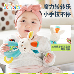 Jollybaby回転ラーラー楽手掴みボール揺り鈴赤ちゃん引き出し回転人形歯付きベビーおもちゃ