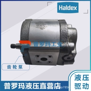 原装进口瑞典HALDEX液压齿轮泵 GPA1-2-EK1-30-R