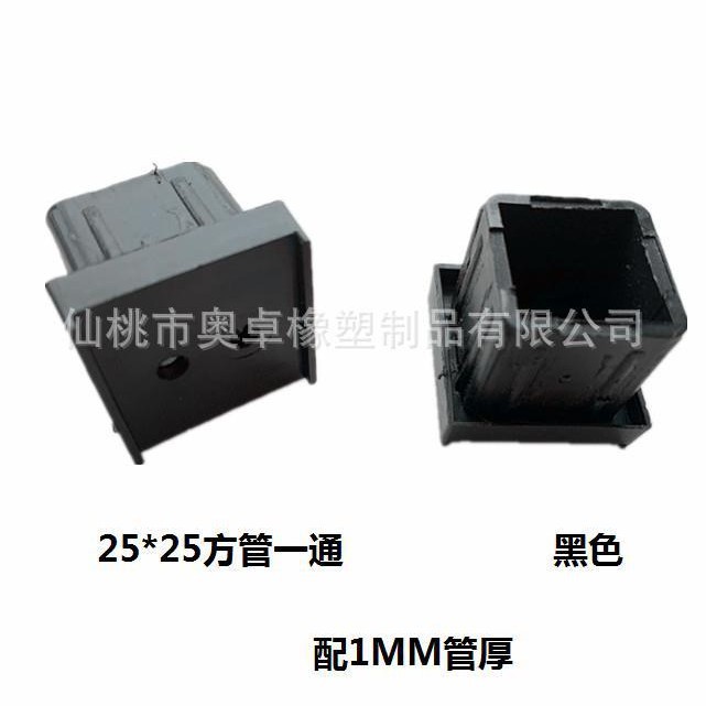 25方管一通 铝合金窗户配件 一通连接件 方管一通 单通 护栏配件