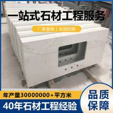 �V�|노��~�ǰ׼y�N��̨������ʯӢʯ̨��S�ҳ��ڹ��̼�ɫ����