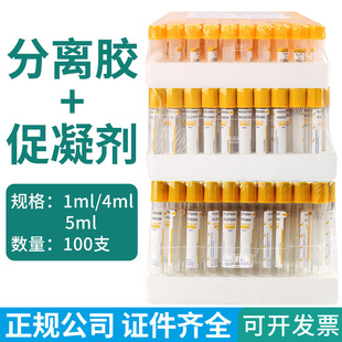 ���l�˷��x�z+������5ml�S��һ�����o�}���ؓ����Ѫ���o�}��Ѫ��