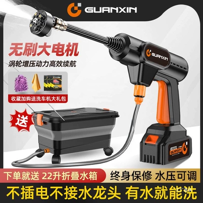 Car washing machine — Car Washing Machine High-Pressure Water