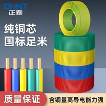 ��̩늾����˼��b�ι��~����ȼӲ��ZC-BV1.5 2.5ƽ���������ܷ��b