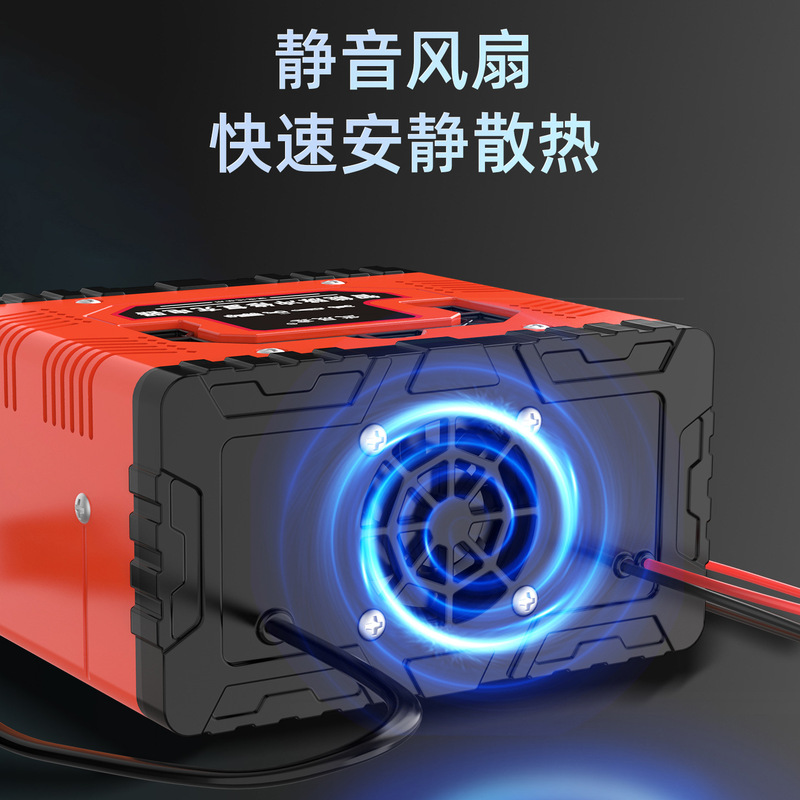 汽车智能修复电瓶充电器12v24v全自动货车蓄电池大功率快速充电机|undefined