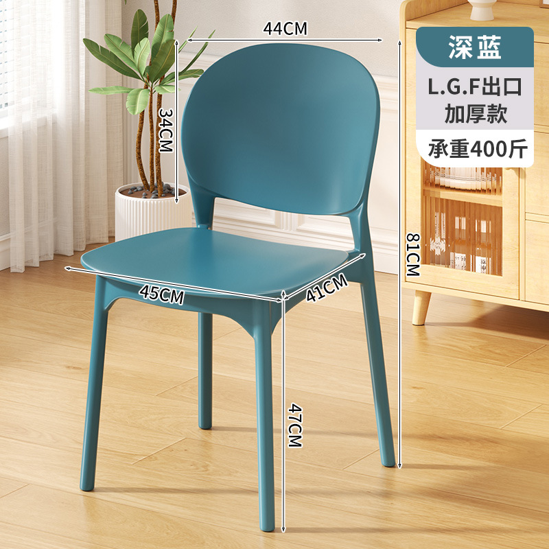 Silla de comedor plegable silla de ocio para adultos silla de asiento confortable taburetes de plástico silla de respaldo simple silla de comedor doméstica
