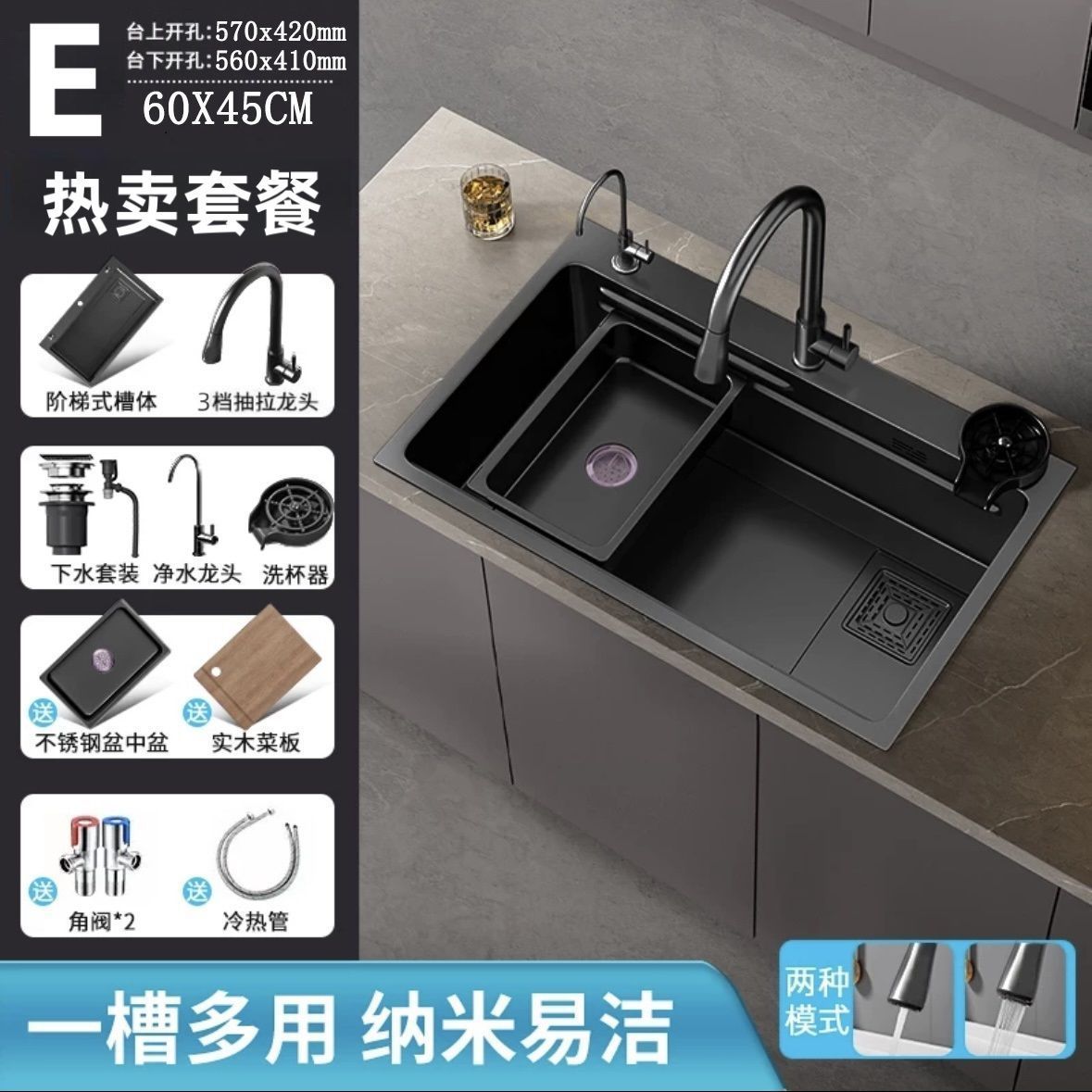 블랙 60*45 [나노두께 3mm]-E 핫세일 [3단 인출식 + 컵워셔 + 네트