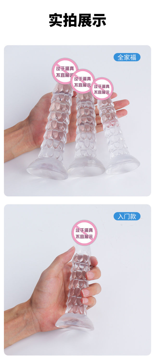 Transparent Dragon Scale Anal Plug, Large TPE Rear Massager with Suction Cup Base — detail image 8