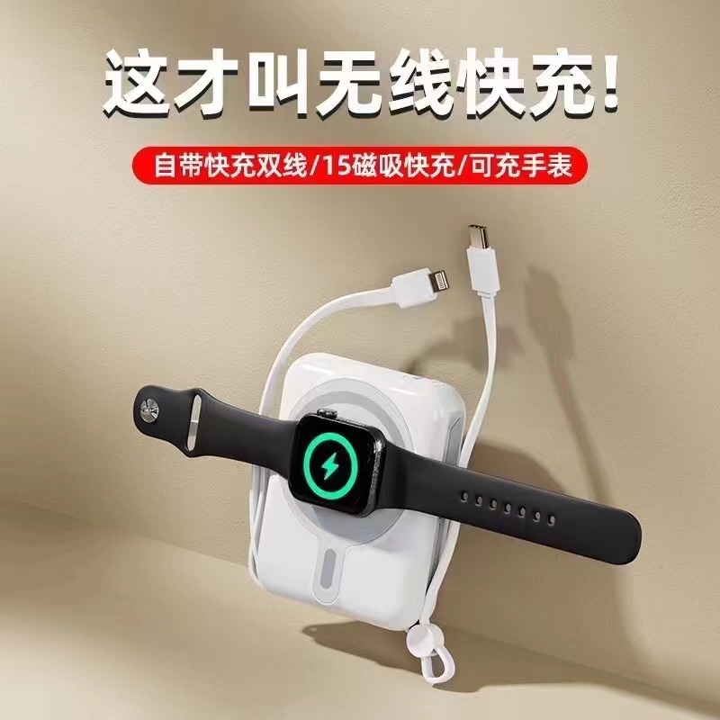 新型マグセーフ磁気吸引三合一無線充電携帯充電モバイル電源ミニ充電宝10000ミリ|undefined