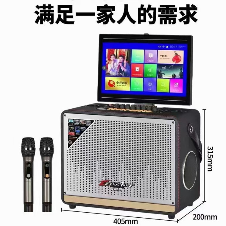 Home Audio with Display Microphone Home Set Karaoke Video Karaoke All-In-One Machine Square Dance Karaoke