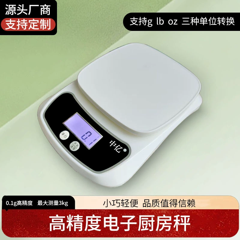 [5kg3kg]