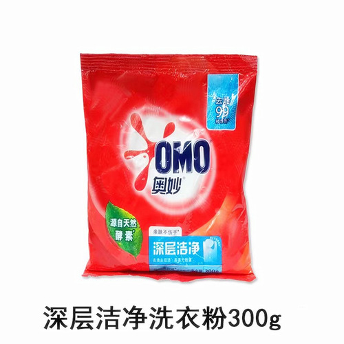 Omiao laundry detergent 300g small bag deep cleansing lavender fragrance supermarket convenience store business student