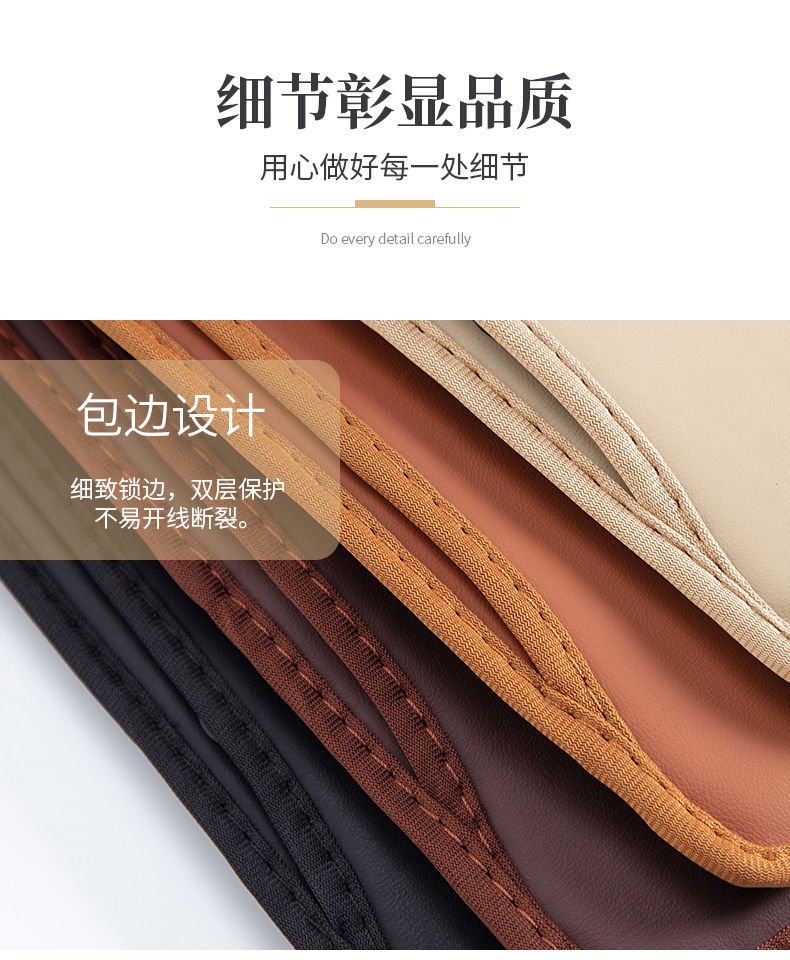 Suitable for Nissan Teana Sylphy Qashqai Qida Jinke Car Seat Anti-kick Pad Rear Car Interior