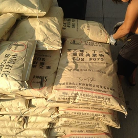 其他涂料助剂;消光粉;合成材料助剂