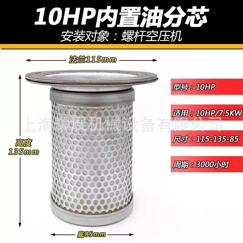 Винтовой воздушный компрессорный сепаратор нефти и газа DB2074 DB2186 DB2132 91111-003 001 007