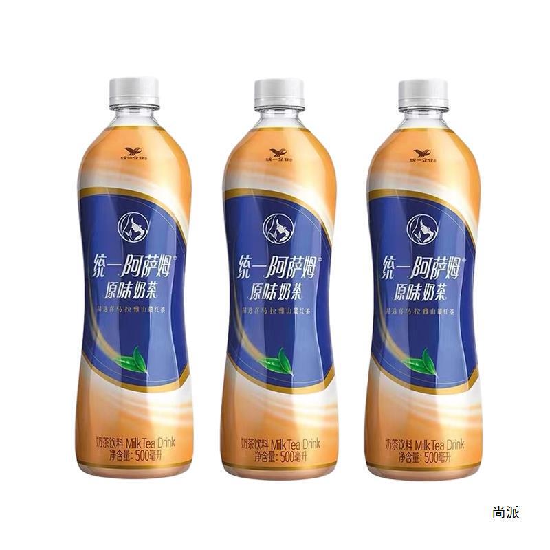 统一阿萨姆原味奶茶500ml*3瓶/8瓶 原味奶茶网红奶茶饮品饮料|undefined