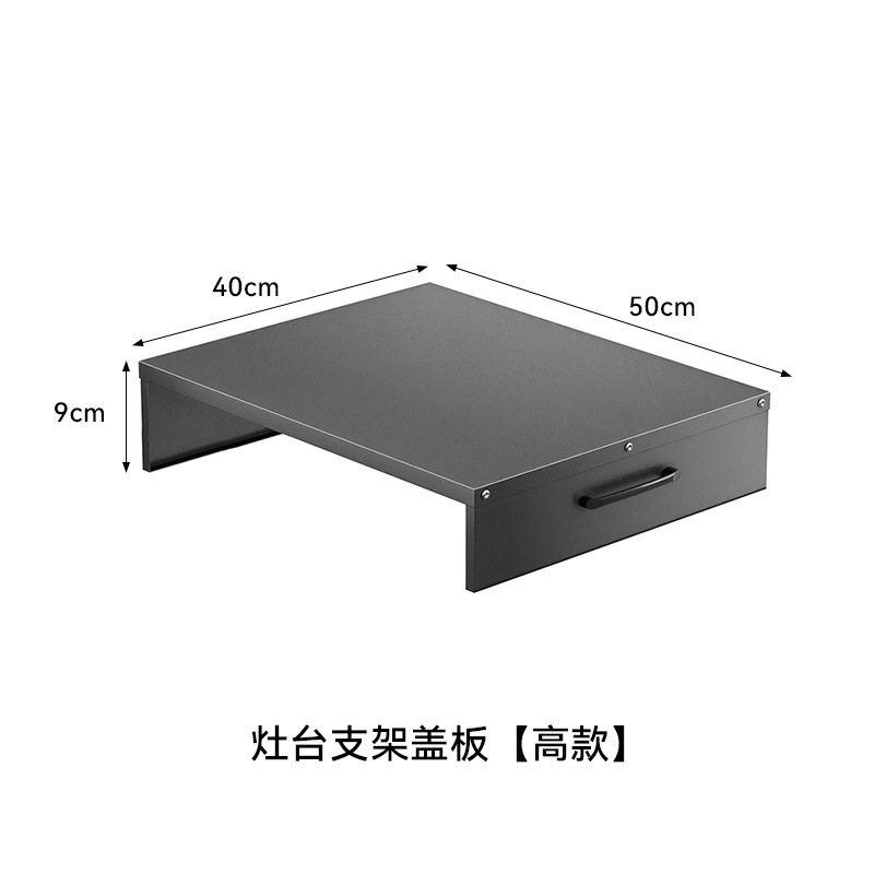 批发燃气灶台面盖板厨房置物架煤气灶遮挡保护罩电磁炉锅底座置架|undefined