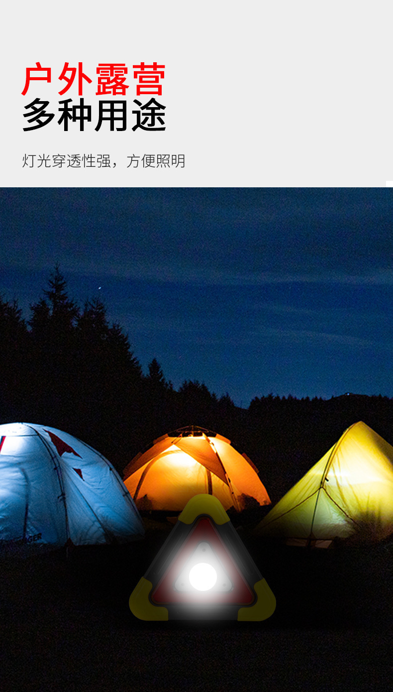 Car Warning Sign with Led Lighting, USB Charging Port, and Three-In-One Tripod Warning Sign