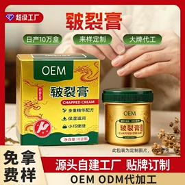 保健护具;私处保养;泡澡用品