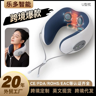 定制代工U型按摩枕加热颈部震动热敷代发便携家用旅行颈椎按摩器