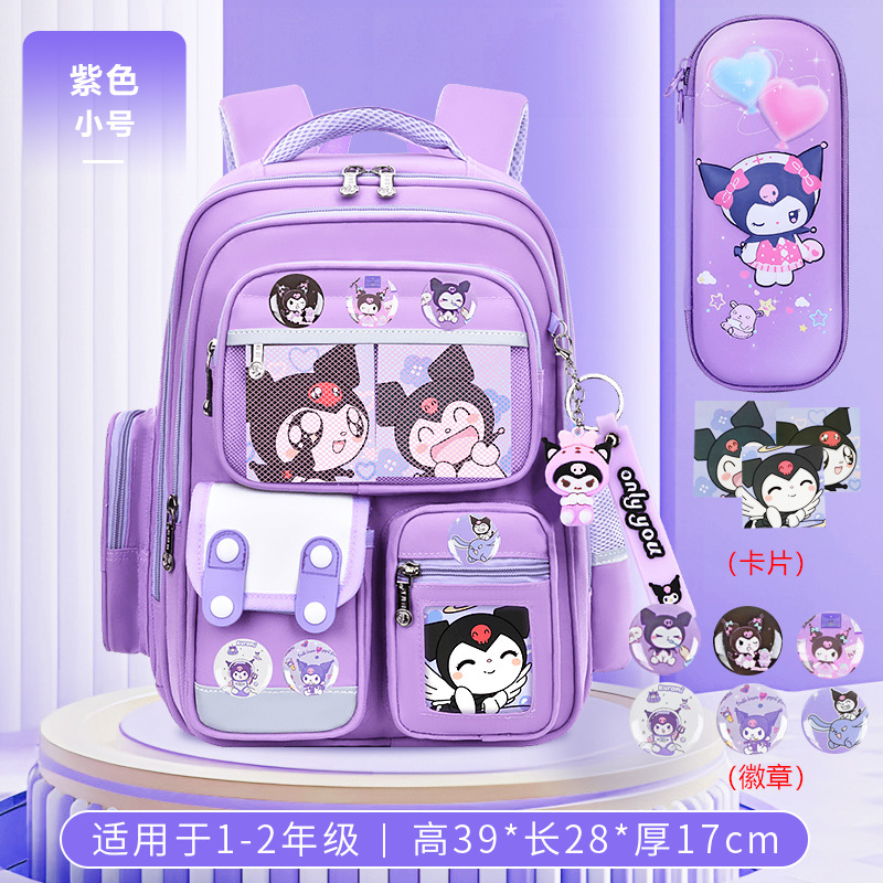 26 nuevas mochila de dinosaurios para estudiantes de primaria 1 - 3 - 6 grados 6 - 9 - 12 años de edad mochila de hombro para niños