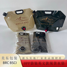 �F؛��̱�Ʒ8���ۯB�p�������ˮ�� ȫӢ������2�����¶�Iˮ��